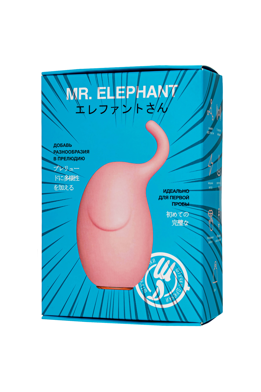Вибратор Штучки-Дрючки, Mr. Elephant, розовый, силикон, 7,5 см