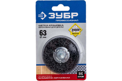 Щетка дисковая ПРОФЕССИОНАЛ (63 мм; нейлоновая проволока с абразивным покрытием) для дрели ЗУБР 35162-063_z01