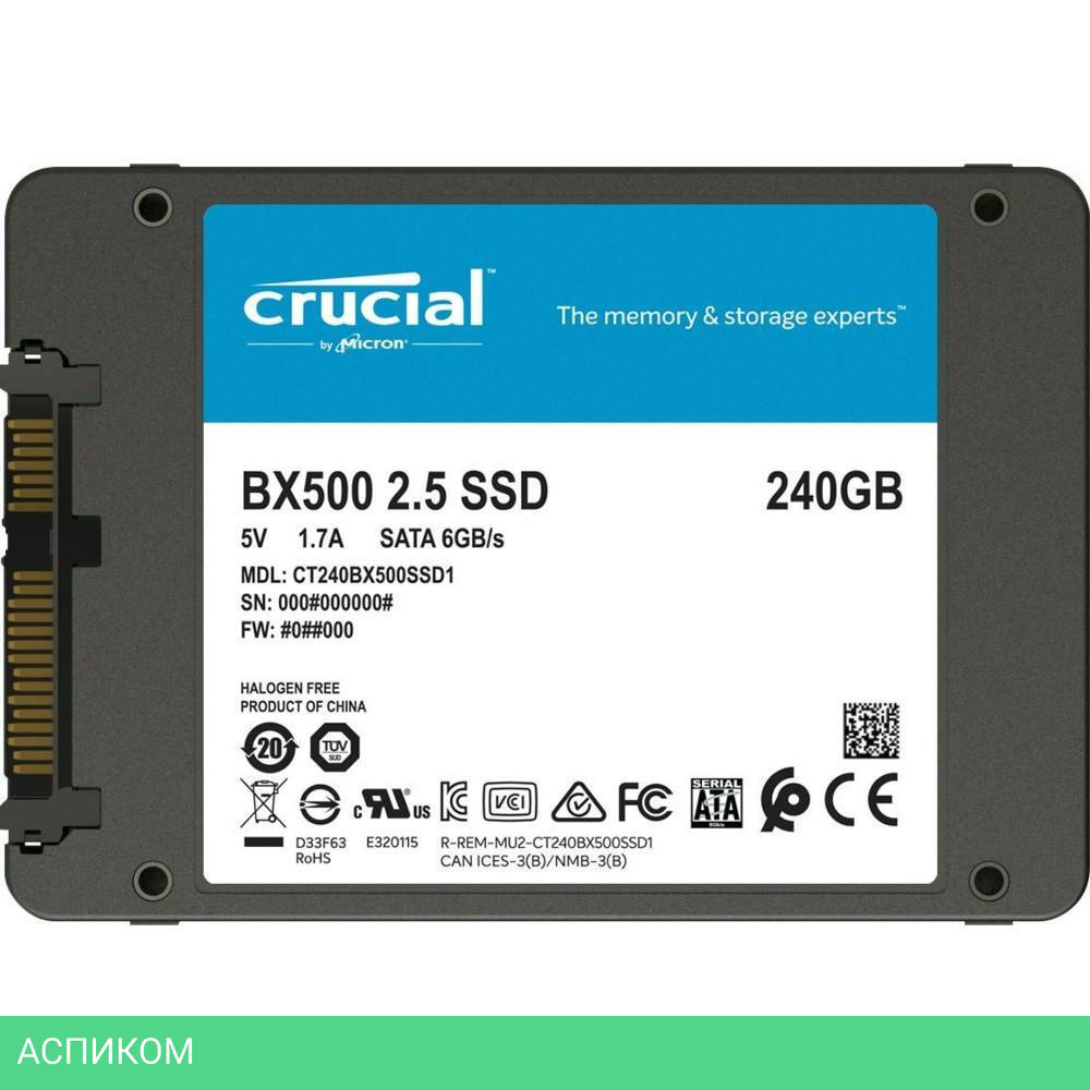 SSD диск Crucial BX500 240GB (CT240BX500SSD1)