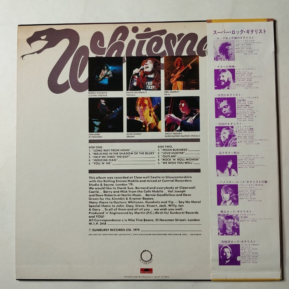 Винтажная виниловая пластинка LP Whitesnake Lovehunter (Japan 1979) (Obi) Long Way From Home