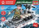 Конструктор пластмассовый 87эл. "Армия России. Морской десант" 7327-CY (Город мастеров)