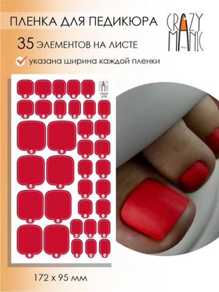 Crazy Manic Плёнки для ногтей для педикюра classic p018