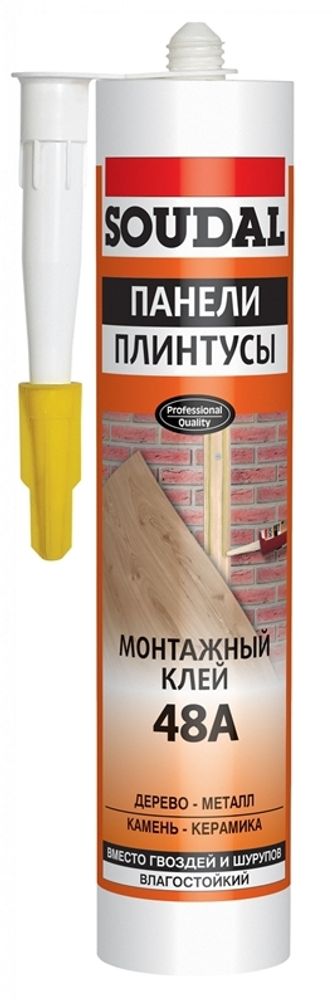 Клей жидк.гв. Soudal для стеновых панелей 48А  300мл  120407  НЕМОРОЗОСТОЙКИЙ  до -10 С