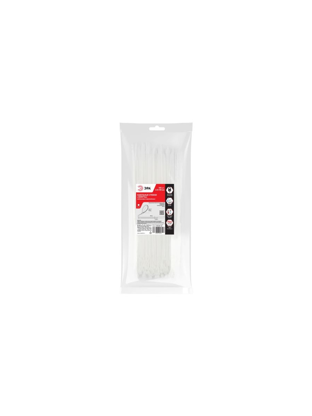 Хомут кабельный 2.5х100 бел. NO-225-146 (уп.100шт) Эра Б0065996