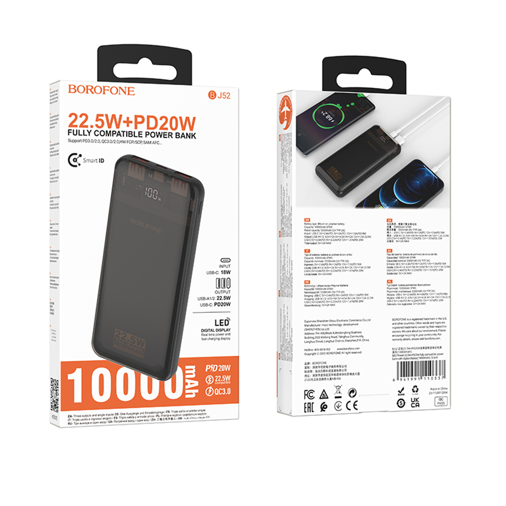 Портативный аккумулятор BOROFONE BJ52 10000 mAh 22.5W+ PD 20W (черный)