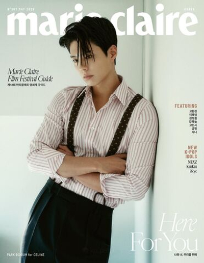 публикация MARIE CLAIRE - 2025.05 PARK BO-GUM B Type