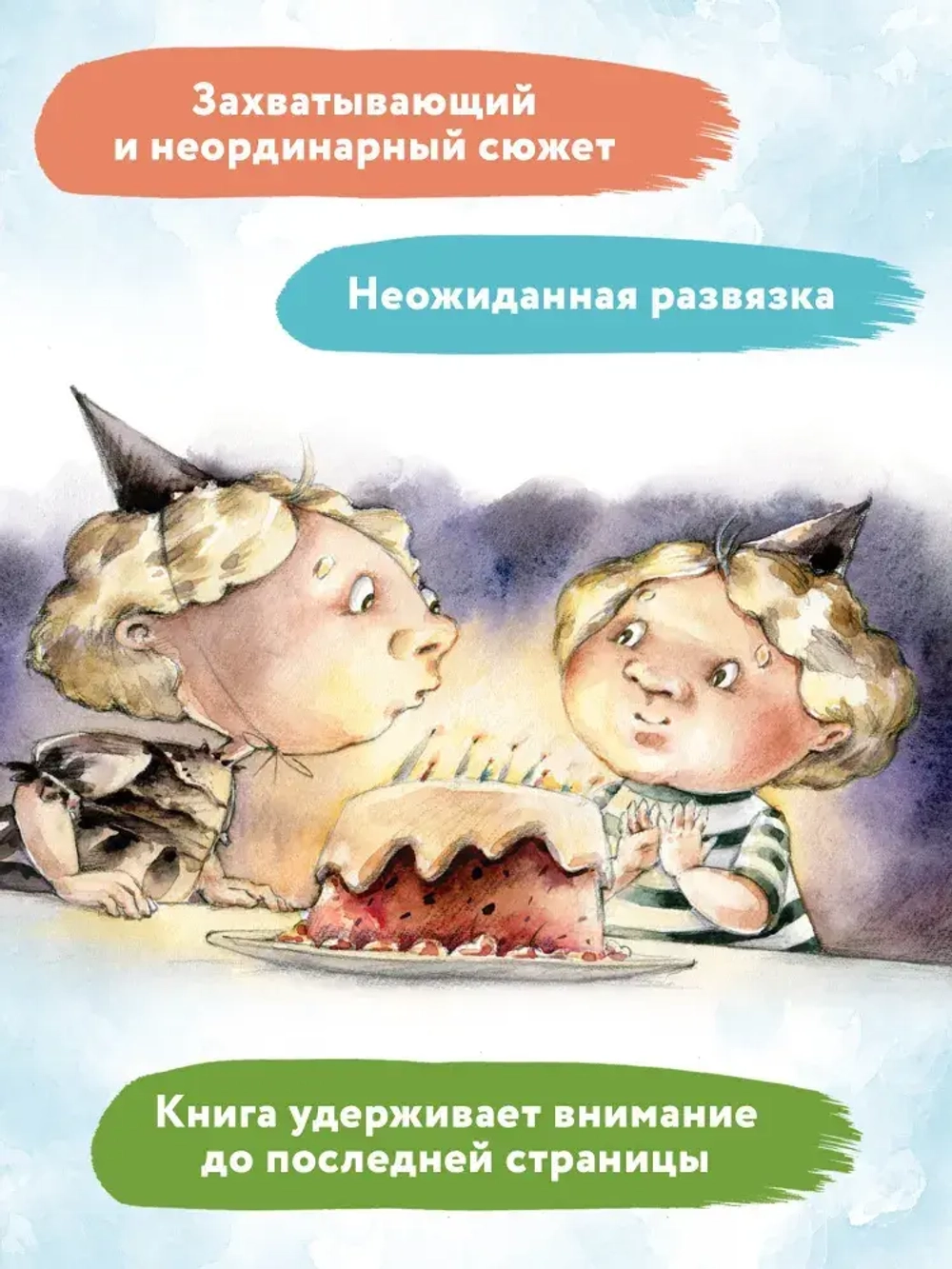 Книга Анна из Странной страны. Никольская Анна Олеговна