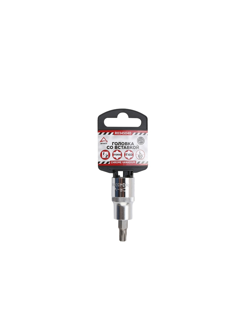 Головка 1/2" со вставкой TORX T40 L=60, ARNEZI R0345040