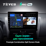 Teyes SPRO Plus 10.2" для Toyota Vios 2013-2020