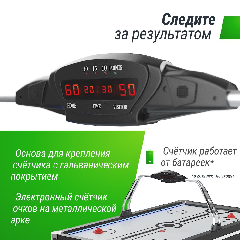 Игровой стол UNIX Line Аэрохоккей (226х125 cм) Black&amp;White
