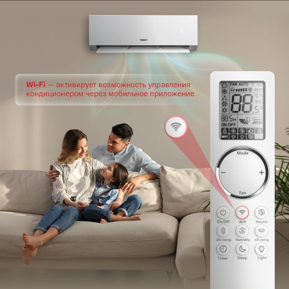 Сплит-система (тепловой насос) инверторного типа Tosot Clivia Full DC Inverter + Wi-Fi модуль