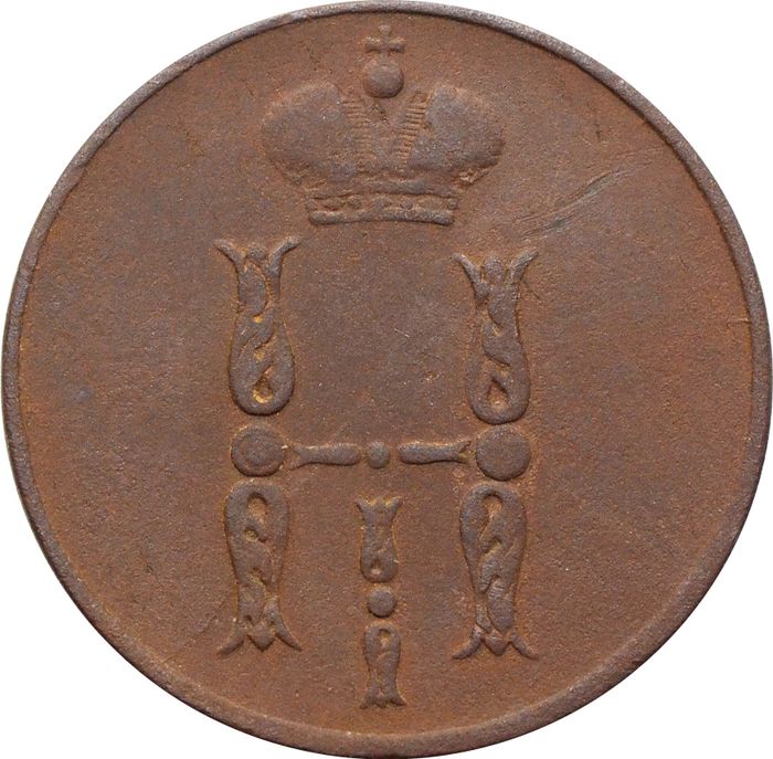 1 копейка 1853 EM Николай I F