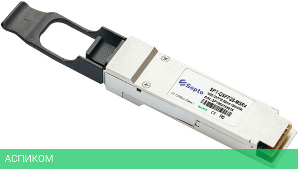 Трансивер Fibertrade FT-QSFP28-SR4 Cisco