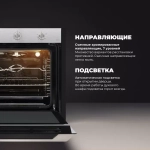 DeLonghi Газовый духовой шкаф NSFG 9 XL RUS