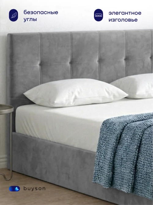 Кровать БайДрим (велюр, с ПМ)