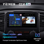 Teyes CC2 Plus 9" для Mitsubishi L200 5 2018-2020