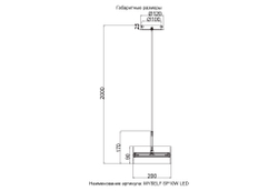 Светильник подвесной Crystal Lux MYSELF SP10W LED
