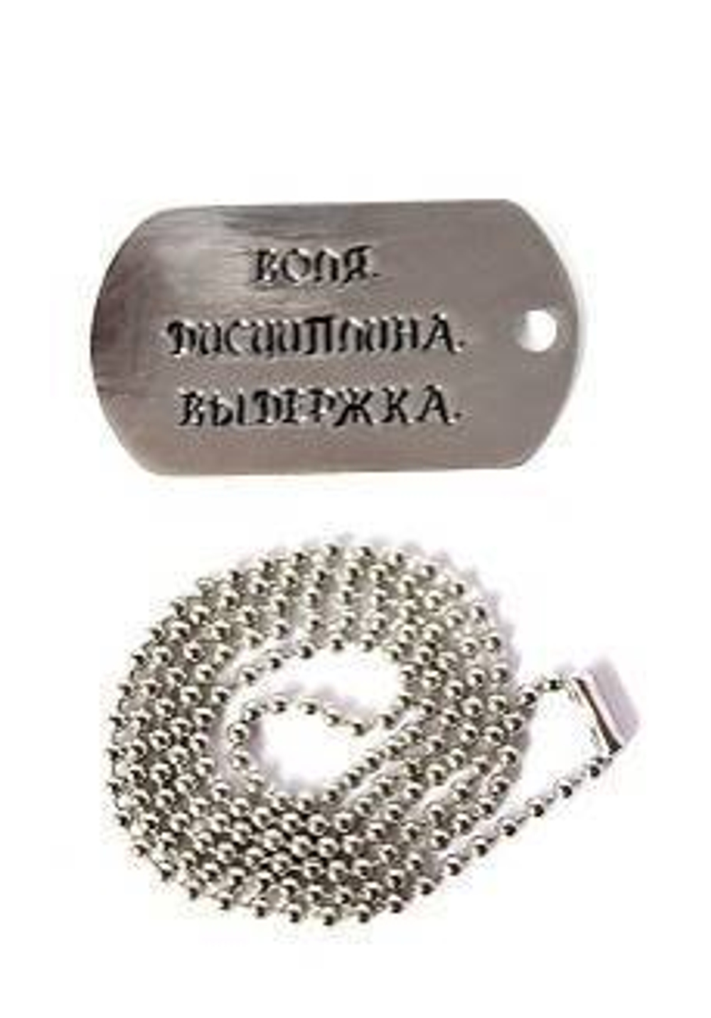 Жетон Тхэквондист металлический на цепочке