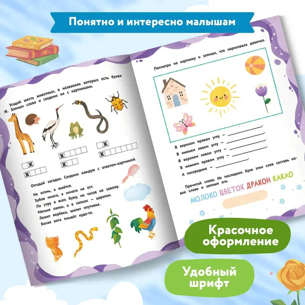 Читать легко