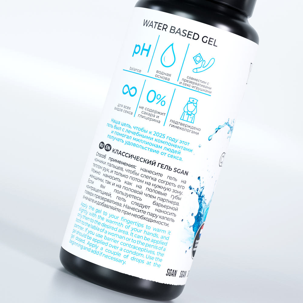 SGAN YONI GEL - Лубрикант на водной основе классический, 50 мл