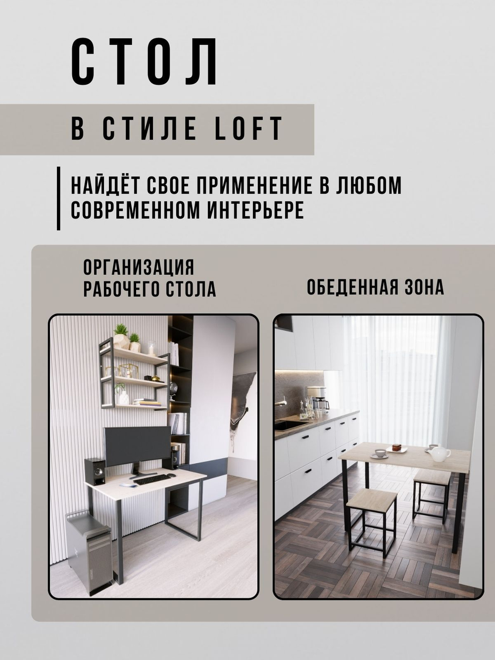 Стол письменный компьютерный лофт OMAXA