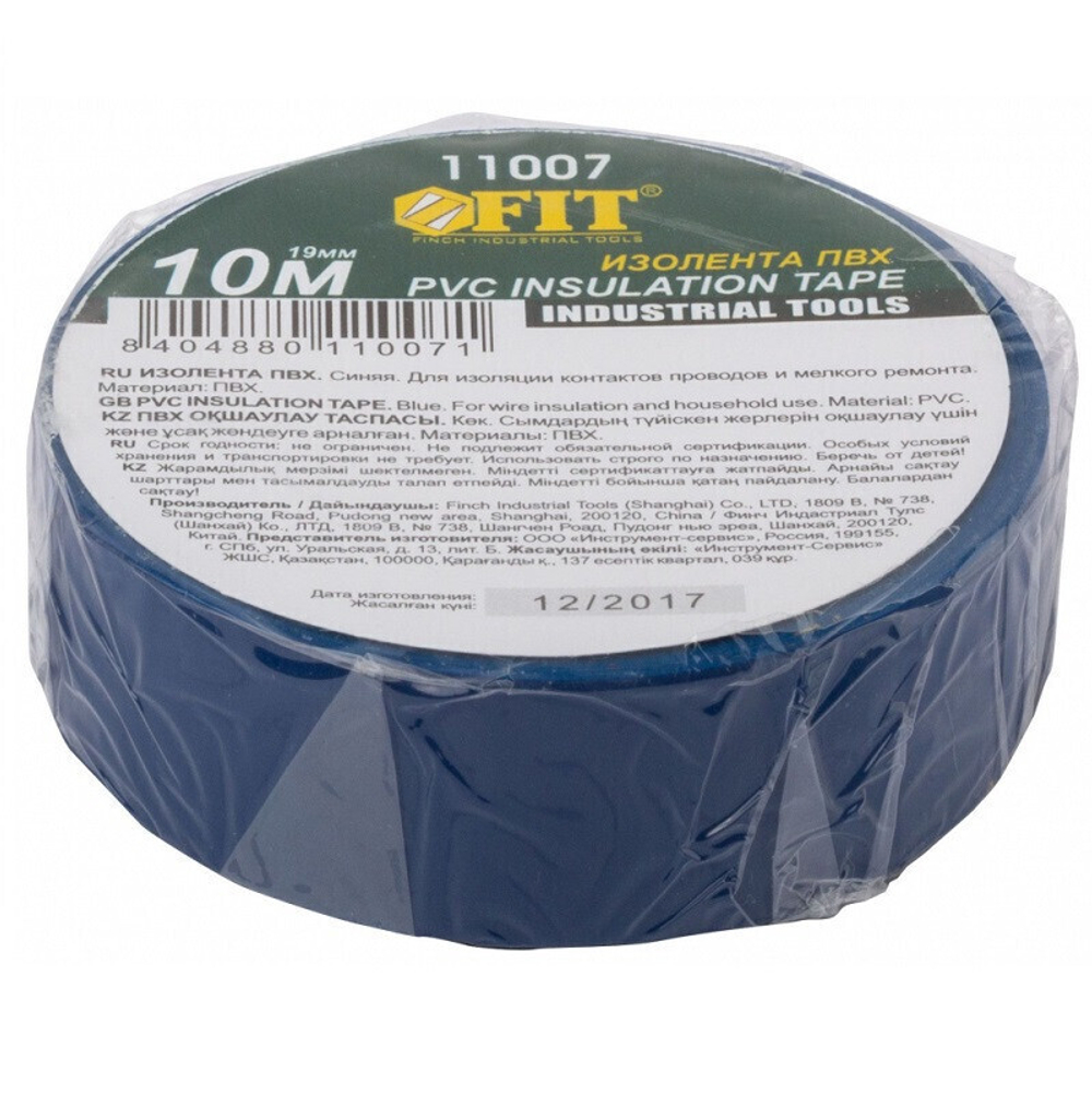 Изолента ПВХ Fit 11007 синяя 19х0,13 мм 10 м