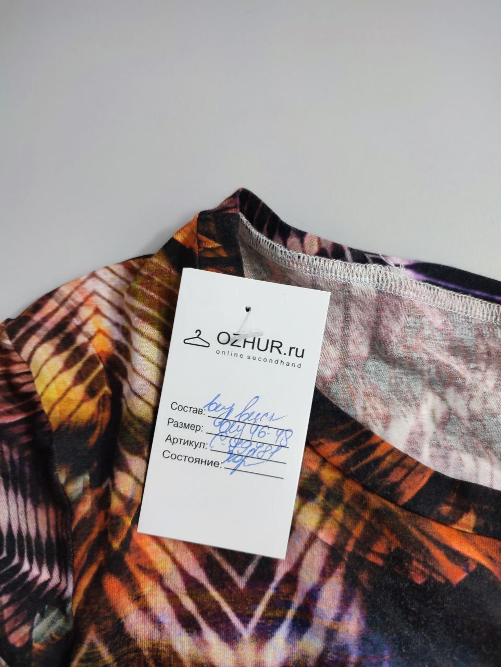 Платье стильное 46/48 размер