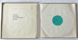 Винтажная виниловая пластинка LP Песни Великой Отечественной Войны (СССР 1980) 3LP (Катюша, Темная Ночь, Священная Война, Журавли)