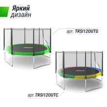 Батут UNIX Line Simple 12 ft (366 см) с внешней защитной сеткой, цветной