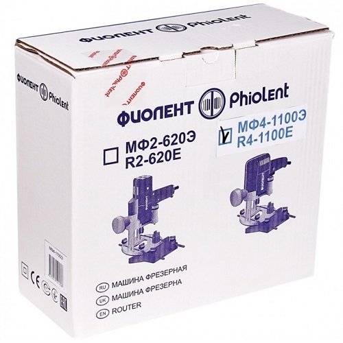 Фрезер Фиолент МФ 4-1100 Э