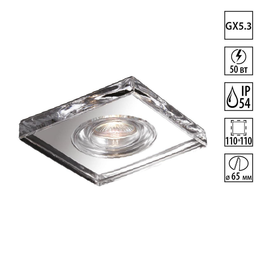 369884 SPOT NT14 537 прозрачный Встраиваемый светильник IP54 GX5.3 50W 12V AQUA