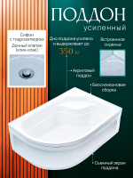 Душевая кабина AvaCan D512S LED R