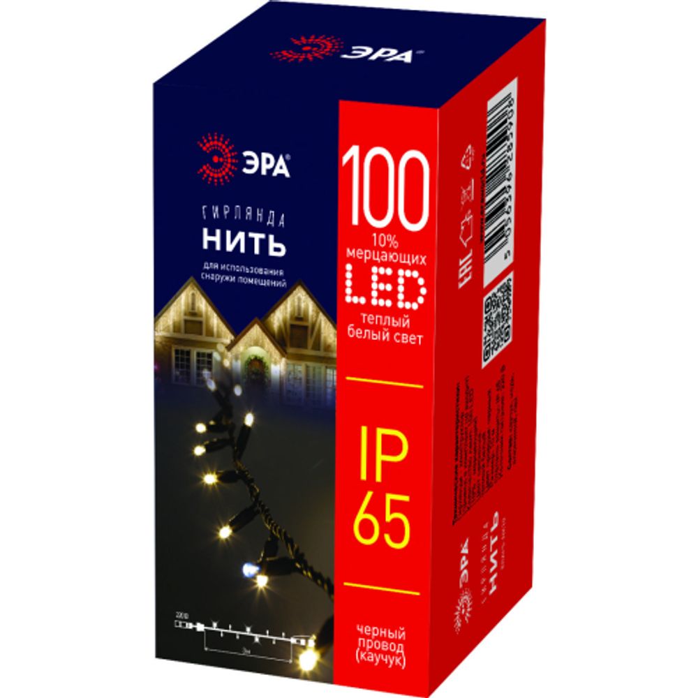 Гирлянда ЭРА ERAPS-NK10 светодиодная новогодняя нить уличная 10 м тёплый белый свет 100 LED | Профессиональное праздничное и новогоднее освещение