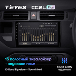 Teyes CC2L Plus 9"для KIA Rio 4 K3 2011-2015 (прав)