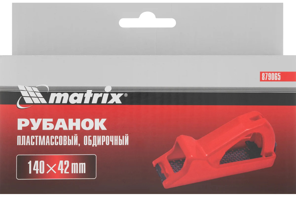 Рубанок, 140 х 42 мм, обдирочный, пластмассовый, для гипсокартона// Matrix (Матрикс)
