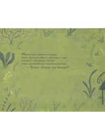 Почему мы плачем?