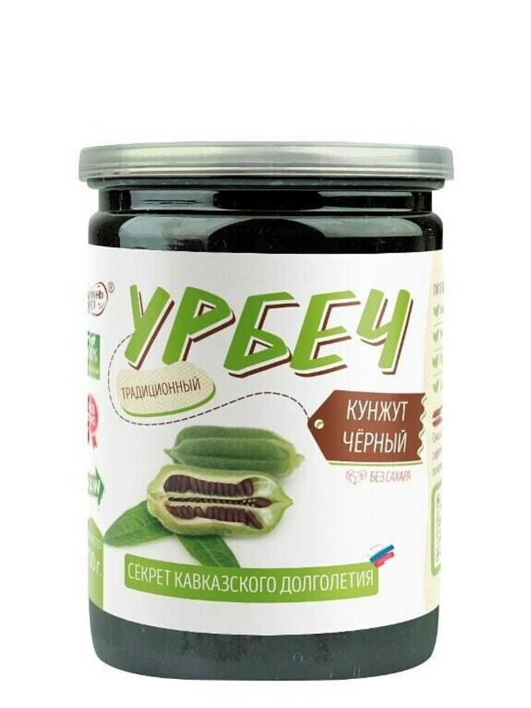 Урбеч из кунжута черного #Намажь орех RAW Vegan БЕЗ САХАРА 230 г