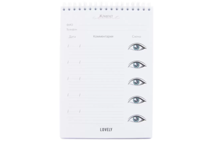 Lovely Блокнот для записи клиентов Акварель