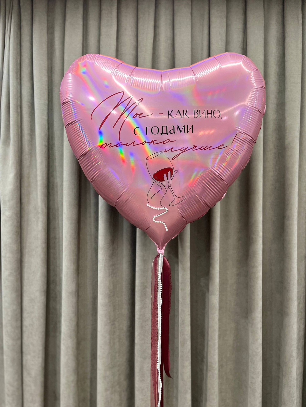 Большое сердце с надписью для девушки №3615