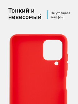 Чехол ROSCO для Samsung Galaxy A12;Samsung Galaxy M12 оптом (арт. SS-A12-COLOURFUL-RED)