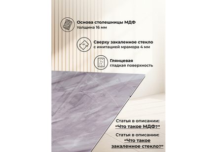 Стол стеклянный Woodville Вейв 140(200)х80 кристл серый мрамор, черный