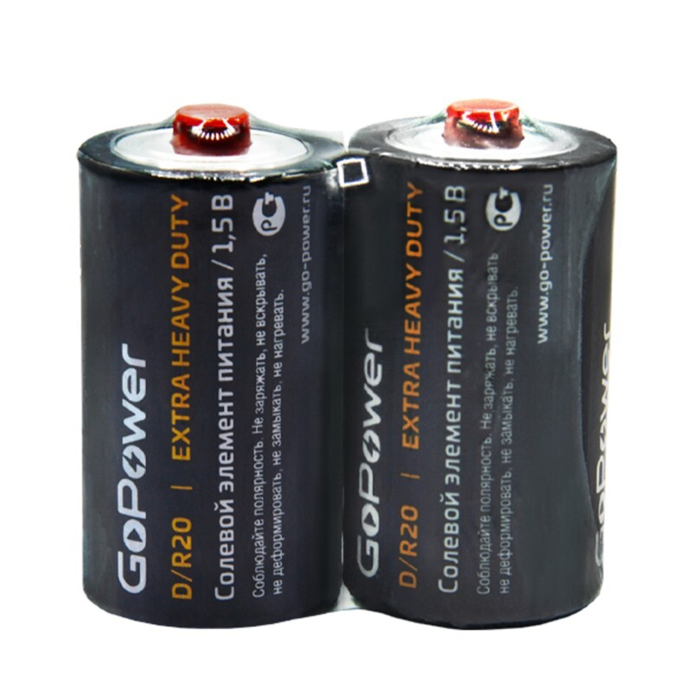 GoPower R20 / D без блистера уп.12