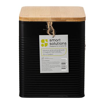 Банка для хранения сладостей irmel, 3,2 л, графит