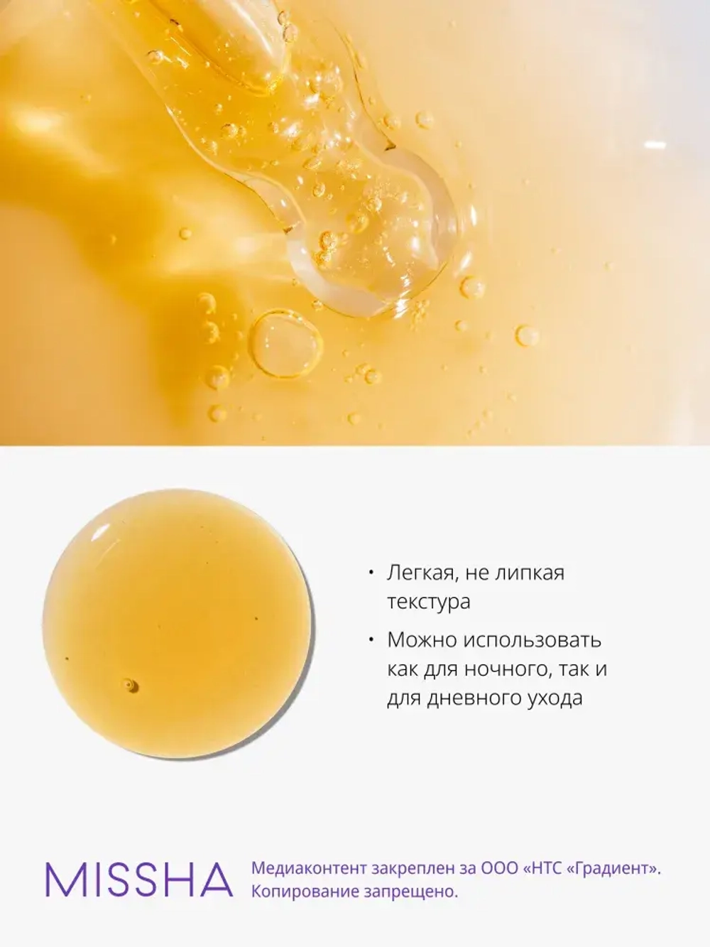 TIME REVOLUTION NIGHT REPAIR AMPOULE 5X Ночная восстанавливающая пробиотик-сыворотка 50 мл.