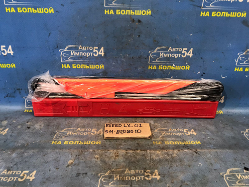 Знак аварийной остановки EXEED LX 2021-2024