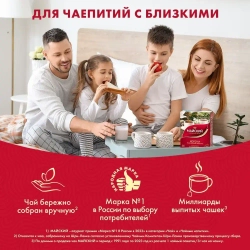 Чайное ассорти Майский Окна: Сердце Цейлона, Сладкая малина, Душистый чабрец, Ароматный бергамот, 20 шт