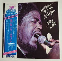 Винтажная виниловая пластинка LP Barry White Just Another Way To Say I Love You (Japan 1975) (Obi)