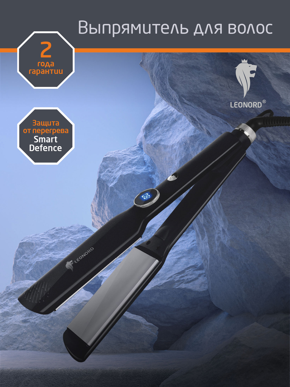 Выпрямитель для волос Leonord LE-1268