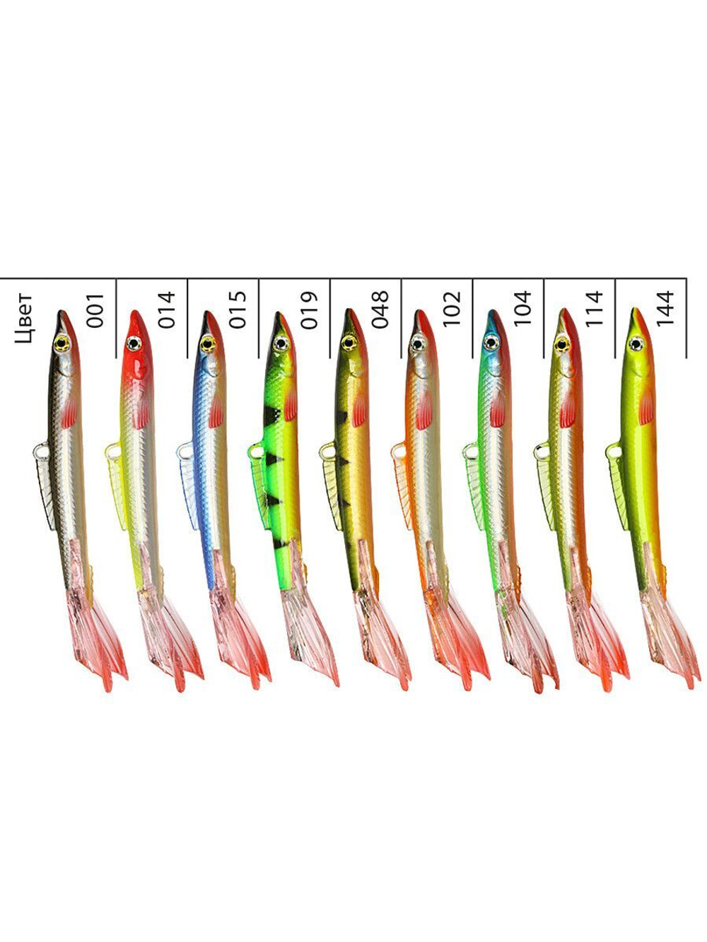 Балансир LONG DEATH-9 95mm 2 штуки 22 г.