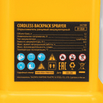 Опрыскиватель ранцевый аккумуляторный D-12LA, 12 л, 12 В, 8 Ач// Denzel